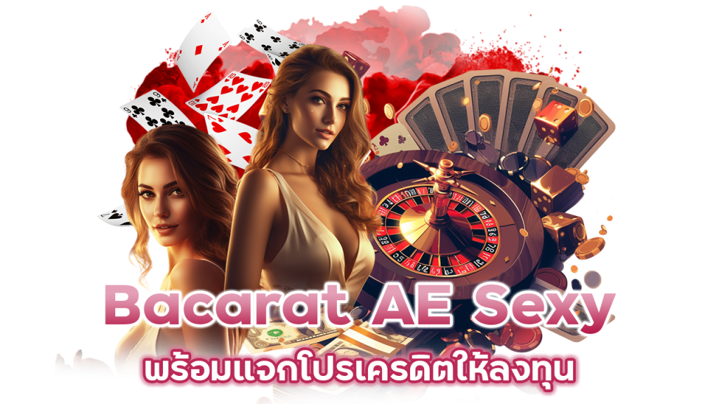 Bacarat AE Sexy