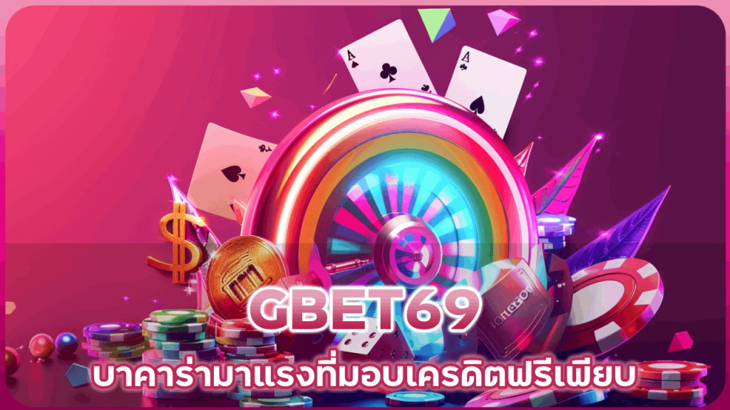 GBET69