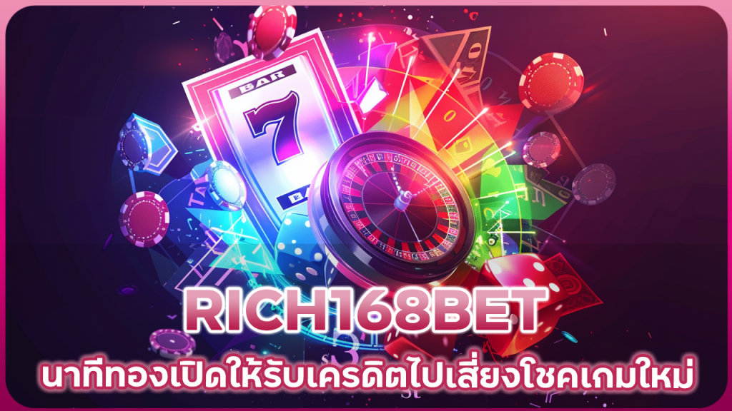 RICH168BET