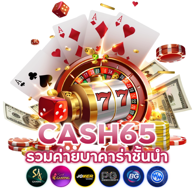 รวมค่ายบาคาร่าชั้นนำ