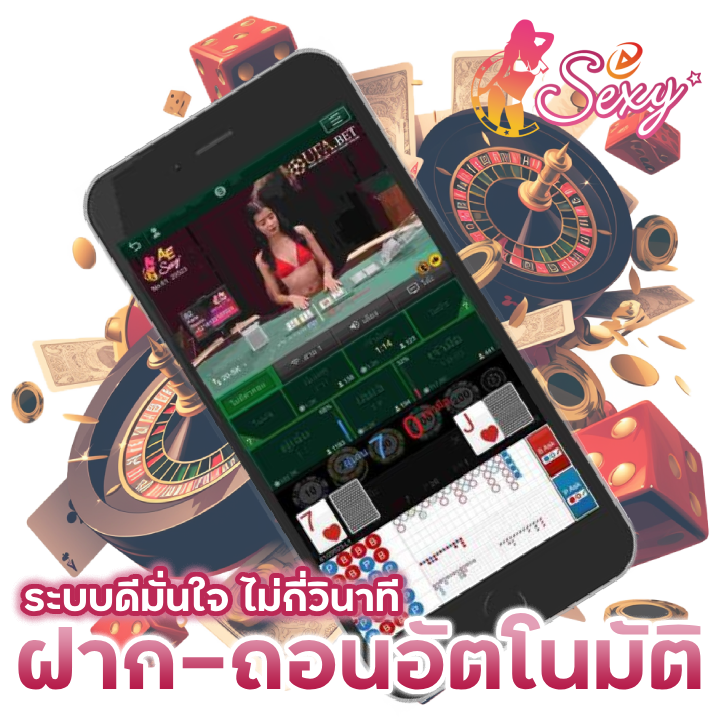 BACARATSACLUB888 ฝาก-ถอนอัตโนมัติ