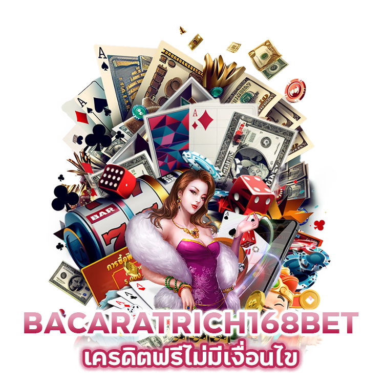 เครดิต ฟรี ไม่มี เงื่อนไข